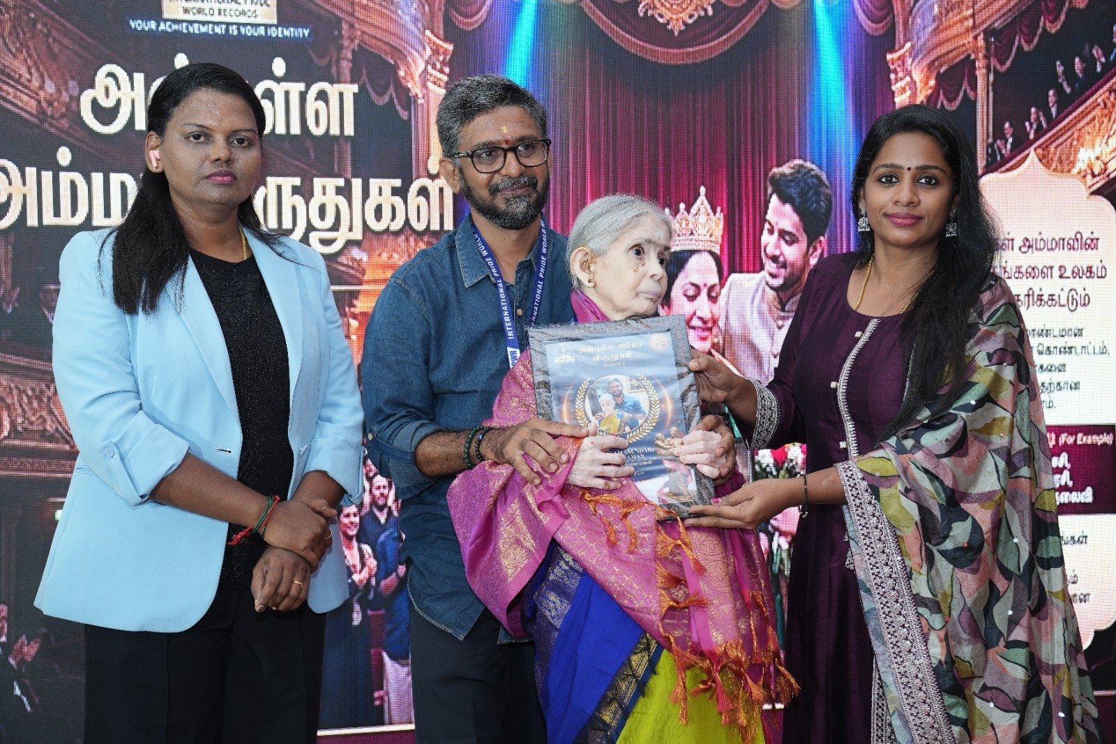 Anbulla Amma Season 2 event image 7