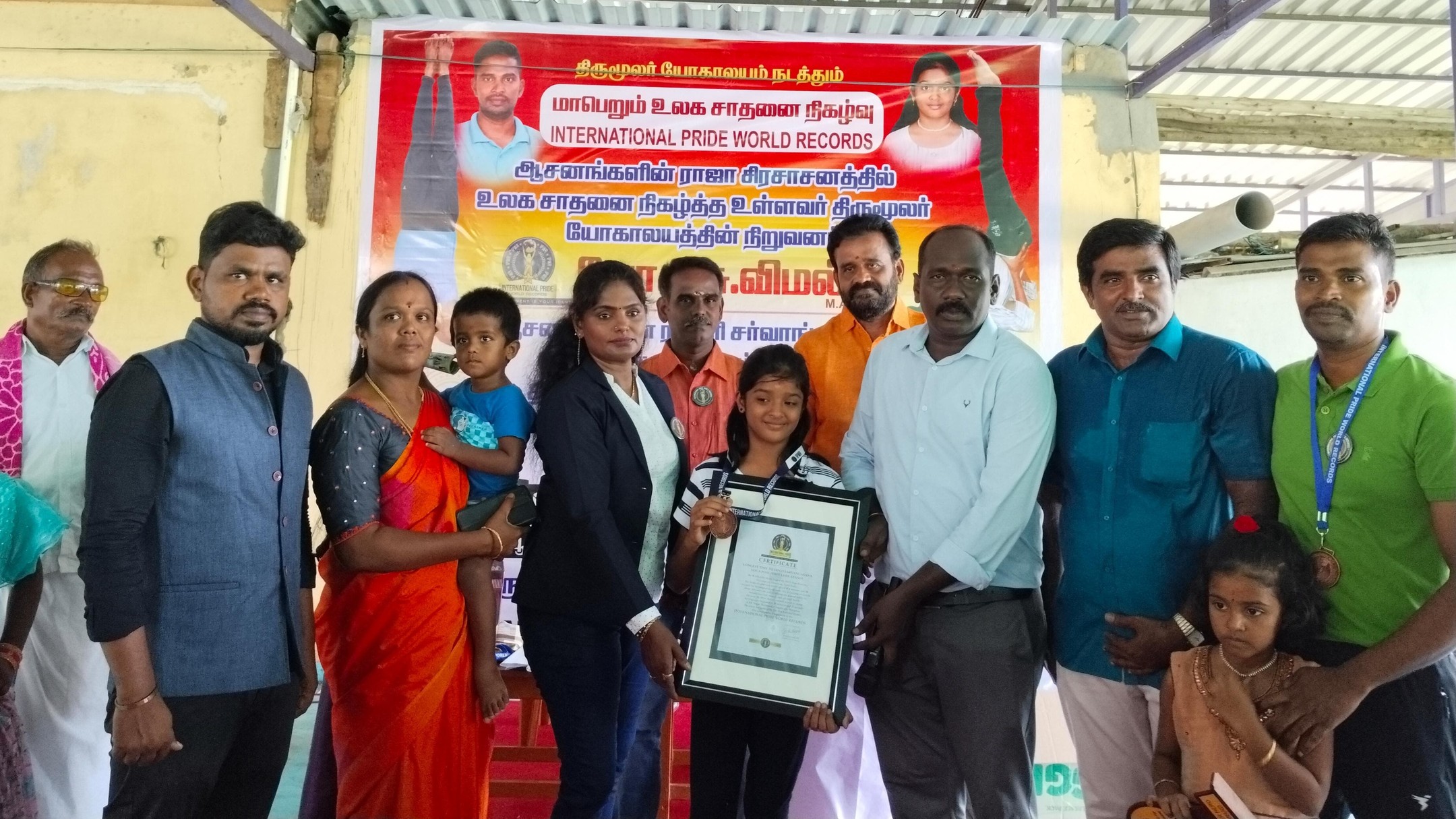 Sarvangasana yoga Record