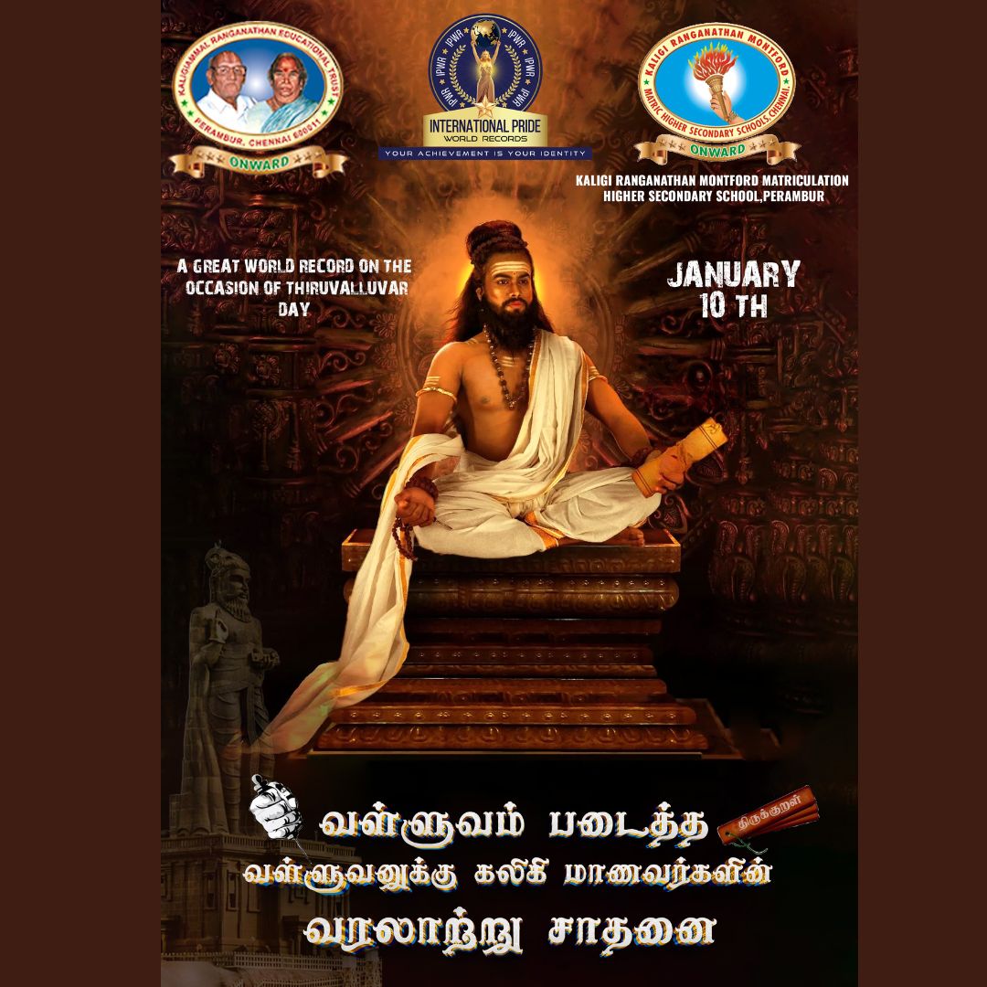 Thiruvalluvar Day Record